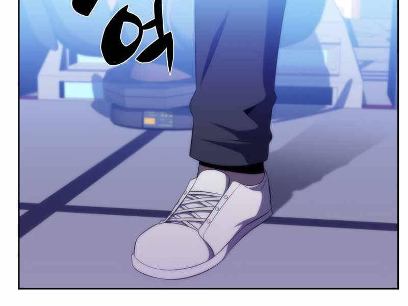 Kẻ Thách Đấu Chapter 33 - Trang 2