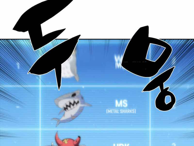 Kẻ Thách Đấu Chapter 33 - Trang 2