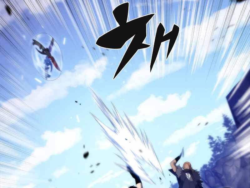 Kẻ Thách Đấu Chapter 35 - Trang 2