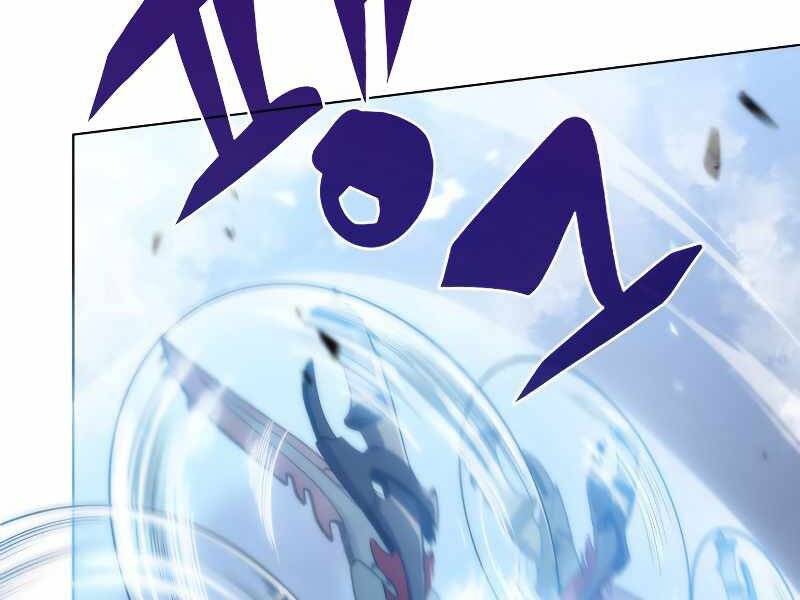 Kẻ Thách Đấu Chapter 35 - Trang 2