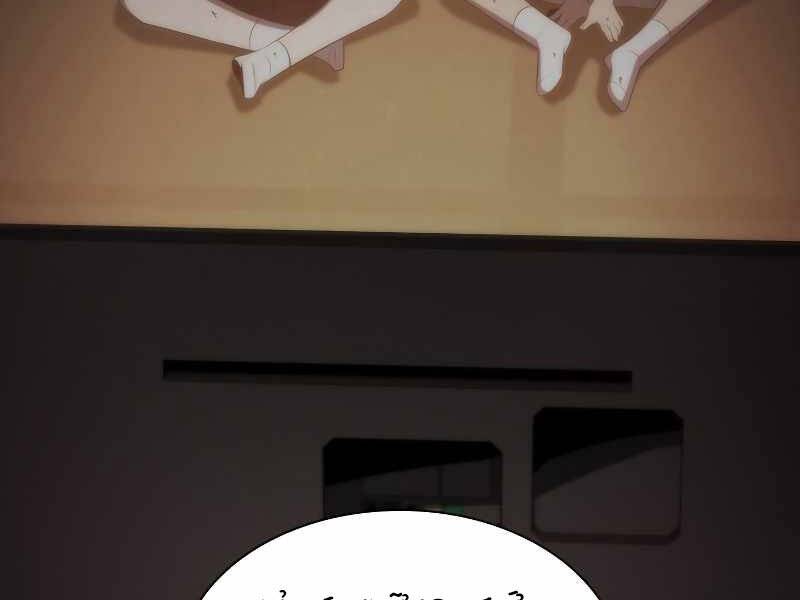 Kẻ Thách Đấu Chapter 35 - Trang 2