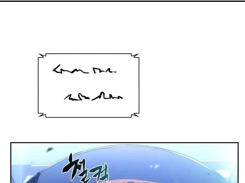 Kẻ Thách Đấu Chapter 36 - Trang 2