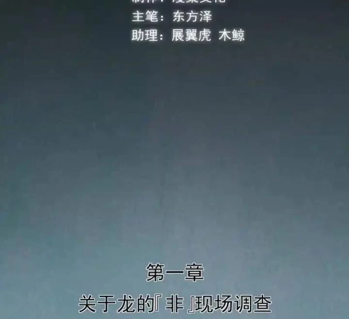 Kẻ Thách Thức Hay Nhà Không Tưởng Chapter 13 - Trang 2