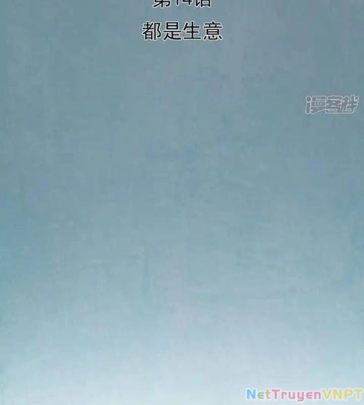 Kẻ Thách Thức Hay Nhà Không Tưởng Chapter 14 - Trang 2