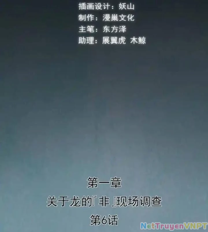 Kẻ Thách Thức Hay Nhà Không Tưởng Chapter 6 - Trang 2