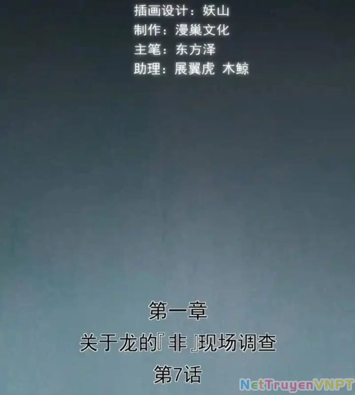 Kẻ Thách Thức Hay Nhà Không Tưởng Chapter 7 - Trang 2