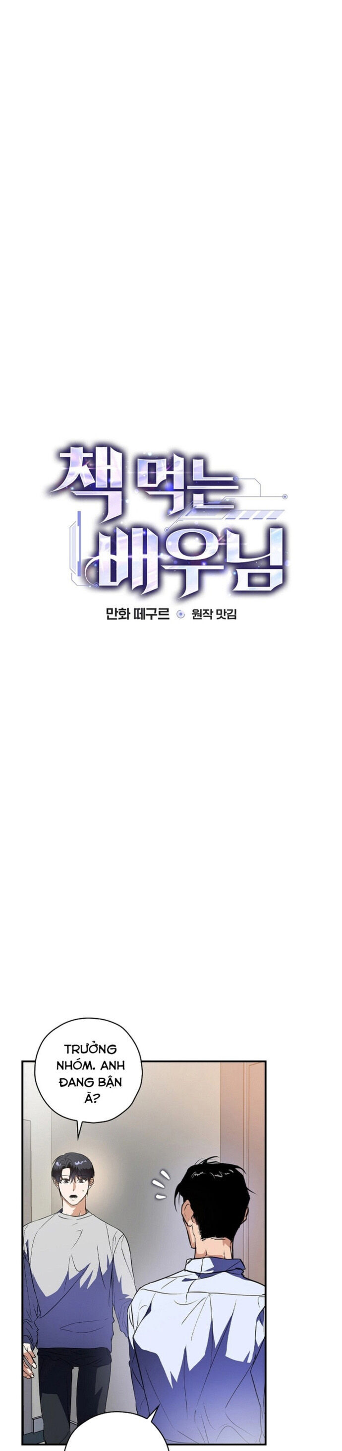 Kẻ Thống Trị Kịch Bản Chapter 2 - Trang 2