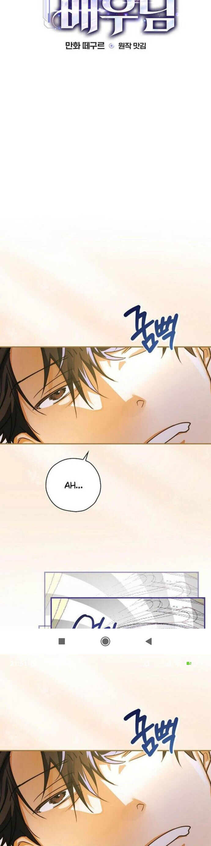 Kẻ Thống Trị Kịch Bản Chapter 5 - Trang 2