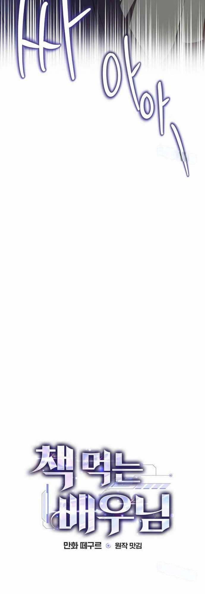 Kẻ Thống Trị Kịch Bản Chapter 7 - Trang 2