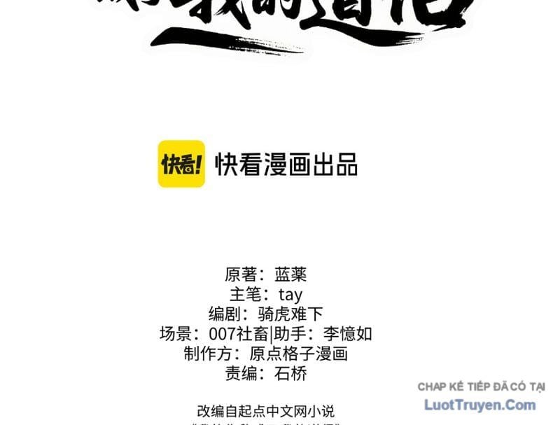 Kẻ Thù Của Ta Lại Thành Đạo Lữ Chapter 28 - Trang 2