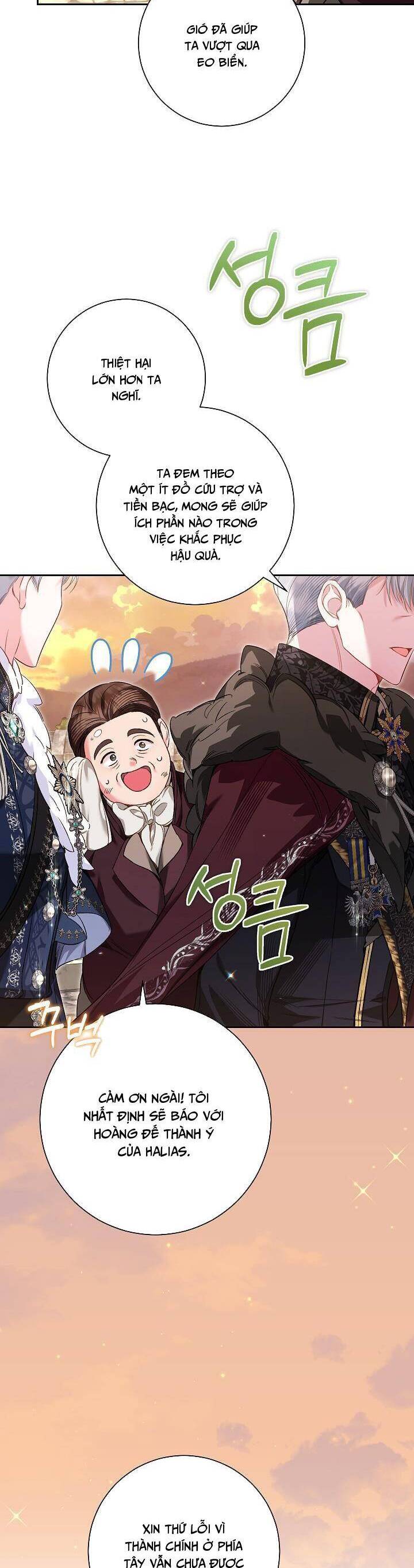 Kẻ Thù Kiếp Trước Của Tôi Là Cha Sao? Chapter 14 - Trang 2