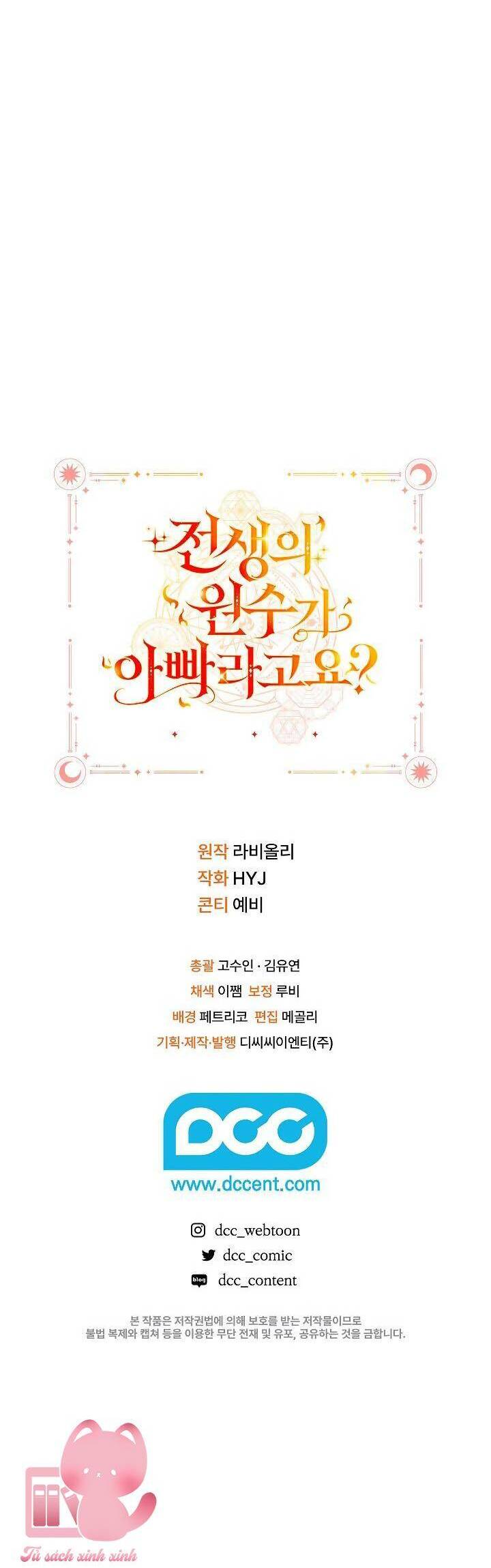 Kẻ Thù Kiếp Trước Của Tôi Là Cha Sao? Chapter 9 - Trang 2