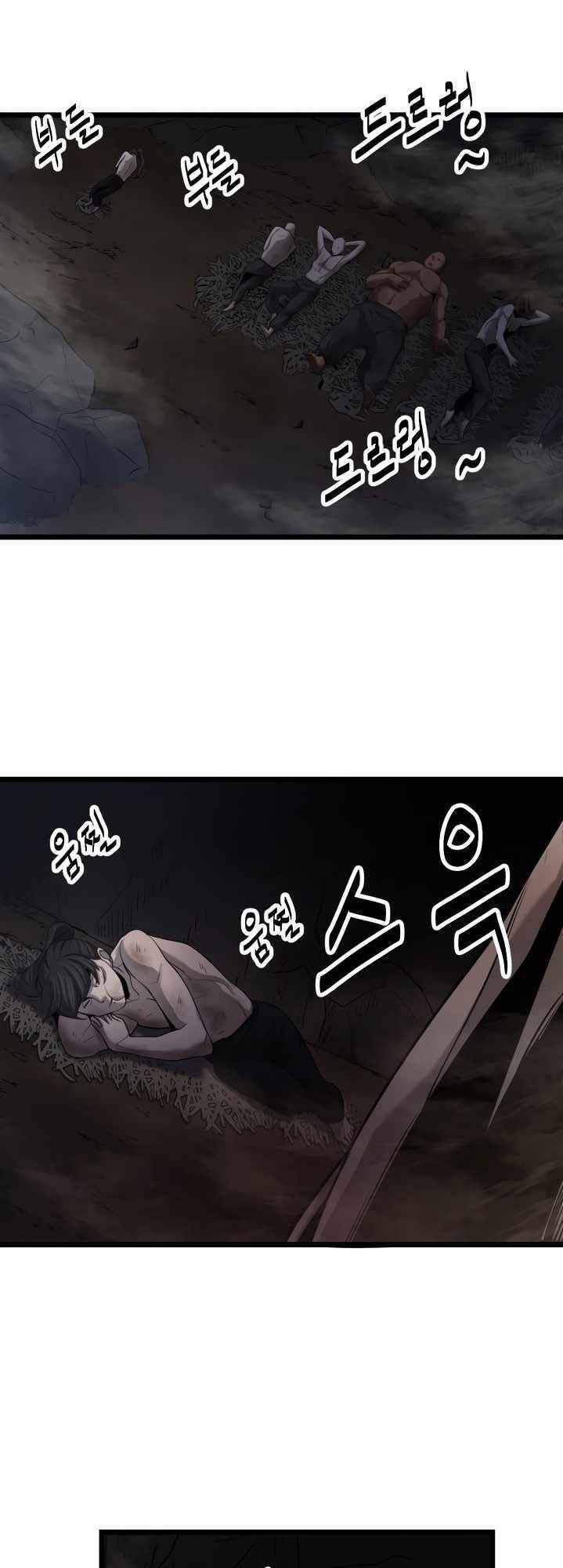 Kẻ Thù Chapter 4 - Trang 2