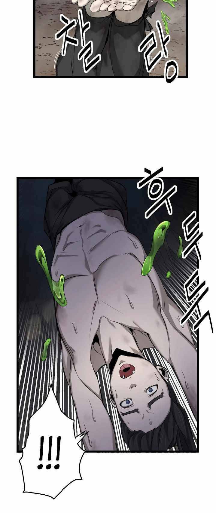 Kẻ Thù Chapter 4 - Trang 2