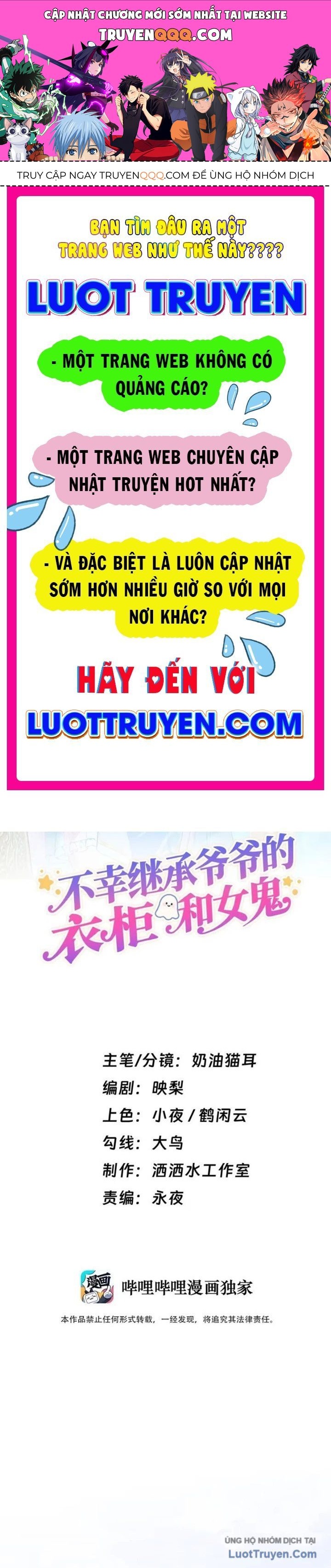 Kế Thừa Tủ Quần Áo Và Nữ Quỷ Từ Ông Nội Chapter 7 - Trang 2