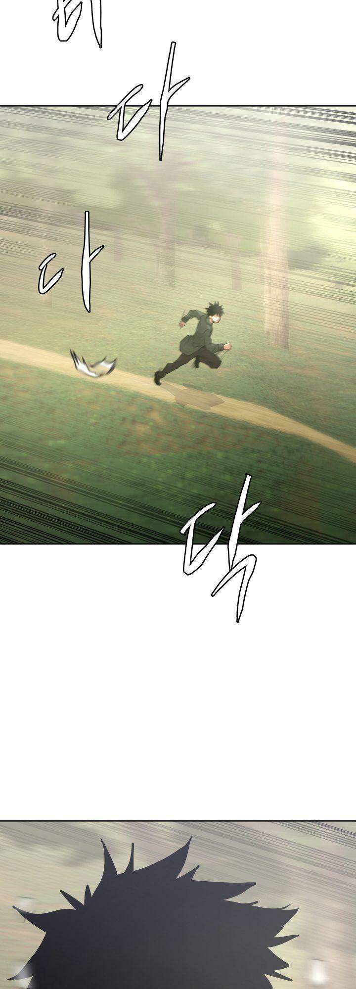 Kể Từ Bây Giờ, Tôi Là Một Người Chơi Chapter 1 - Trang 2