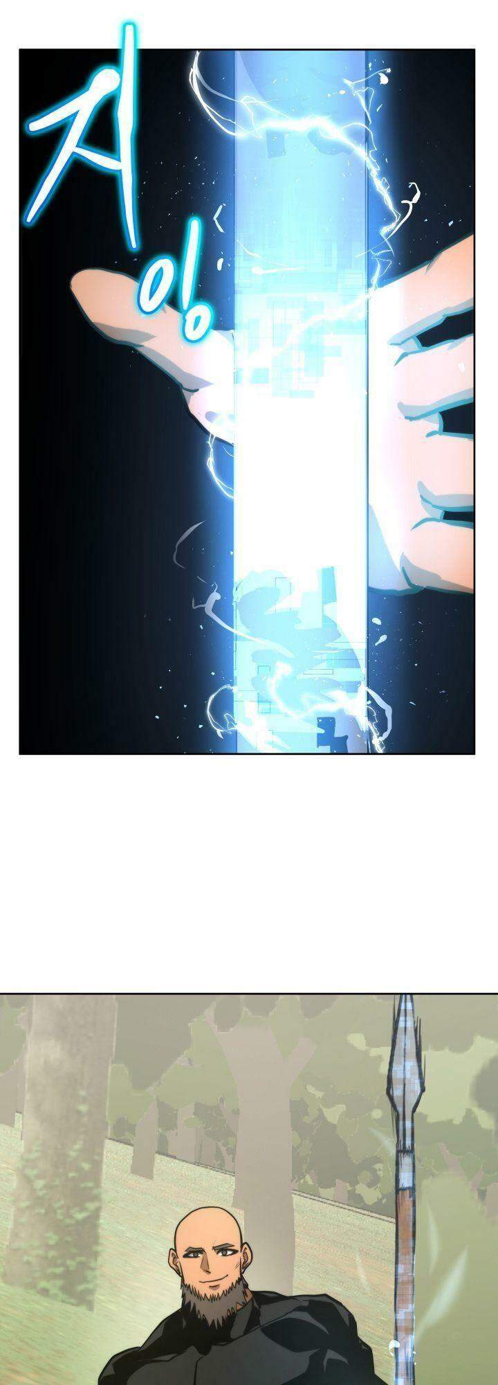 Kể Từ Bây Giờ, Tôi Là Một Người Chơi Chapter 1 - Trang 2