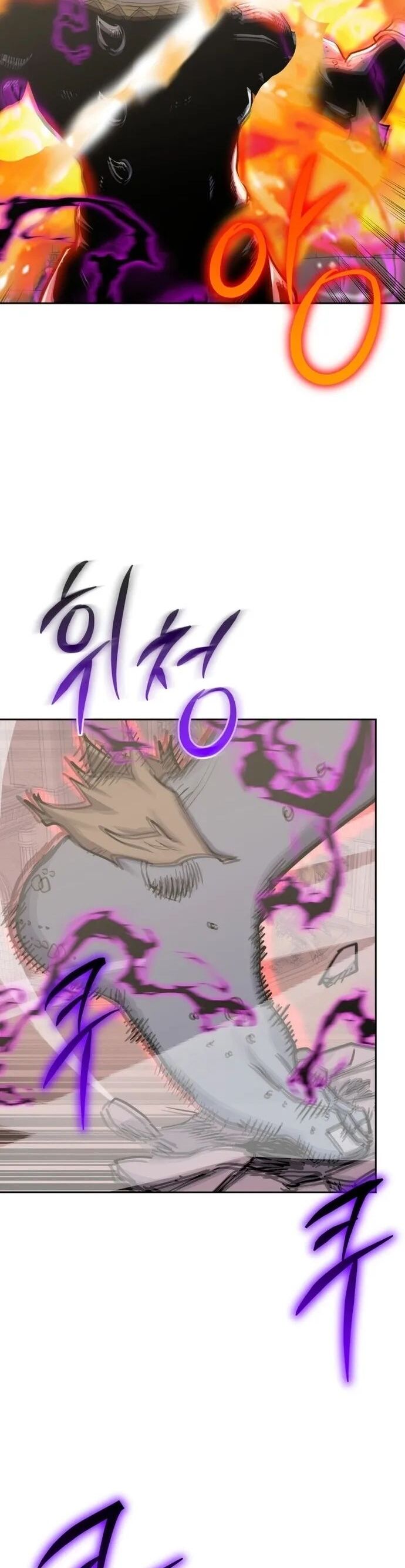 Kể Từ Bây Giờ, Tôi Là Một Người Chơi Chapter 101 - Trang 2