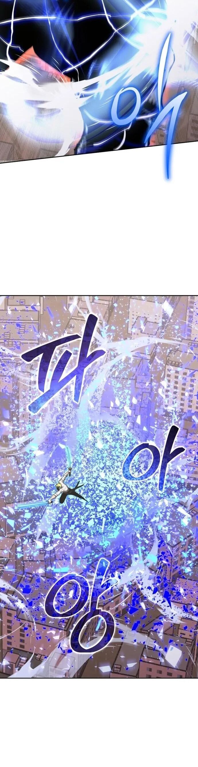 Kể Từ Bây Giờ, Tôi Là Một Người Chơi Chapter 101 - Trang 2