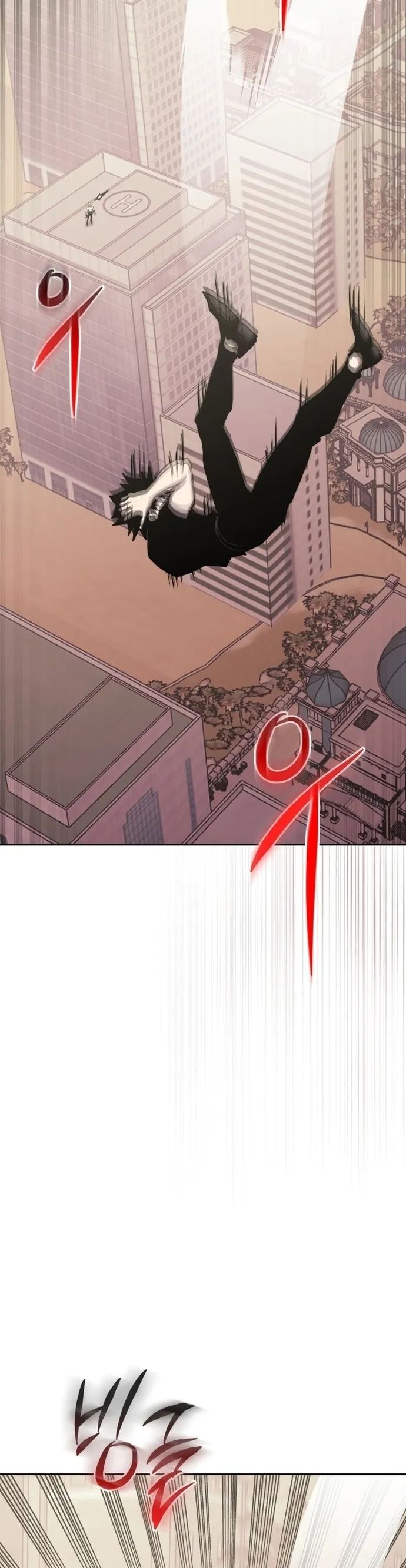 Kể Từ Bây Giờ, Tôi Là Một Người Chơi Chapter 101 - Trang 2