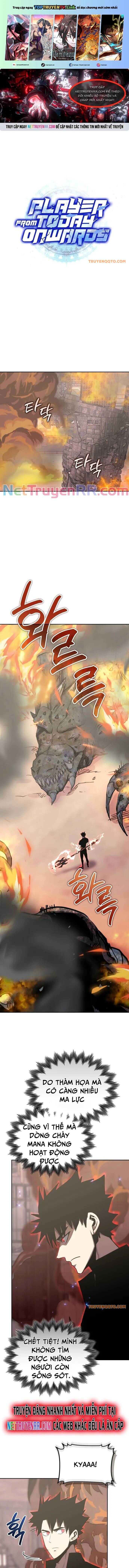 Kể Từ Bây Giờ, Tôi Là Một Người Chơi Chapter 103 - Trang 2