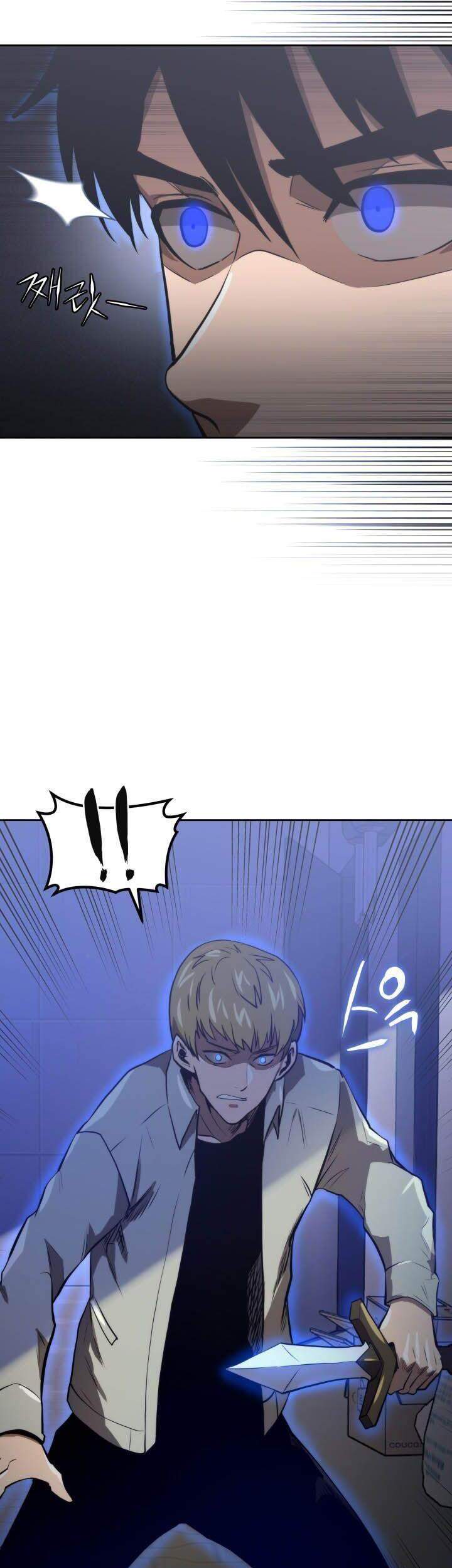 Kể Từ Bây Giờ, Tôi Là Một Người Chơi Chapter 11 - Trang 2