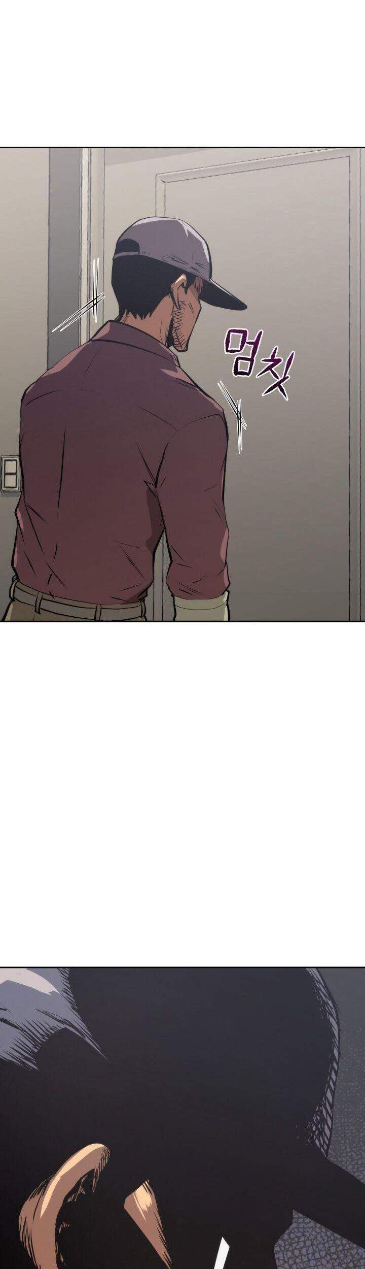 Kể Từ Bây Giờ, Tôi Là Một Người Chơi Chapter 12 - Trang 2