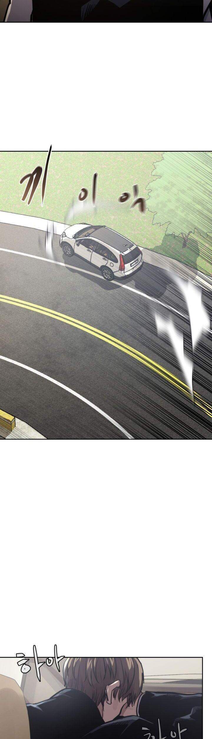 Kể Từ Bây Giờ, Tôi Là Một Người Chơi Chapter 16 - Trang 2