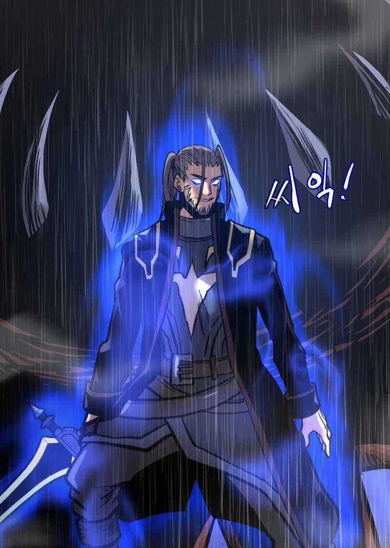 Kể Từ Bây Giờ, Tôi Là Một Người Chơi Chapter 21 - Trang 2