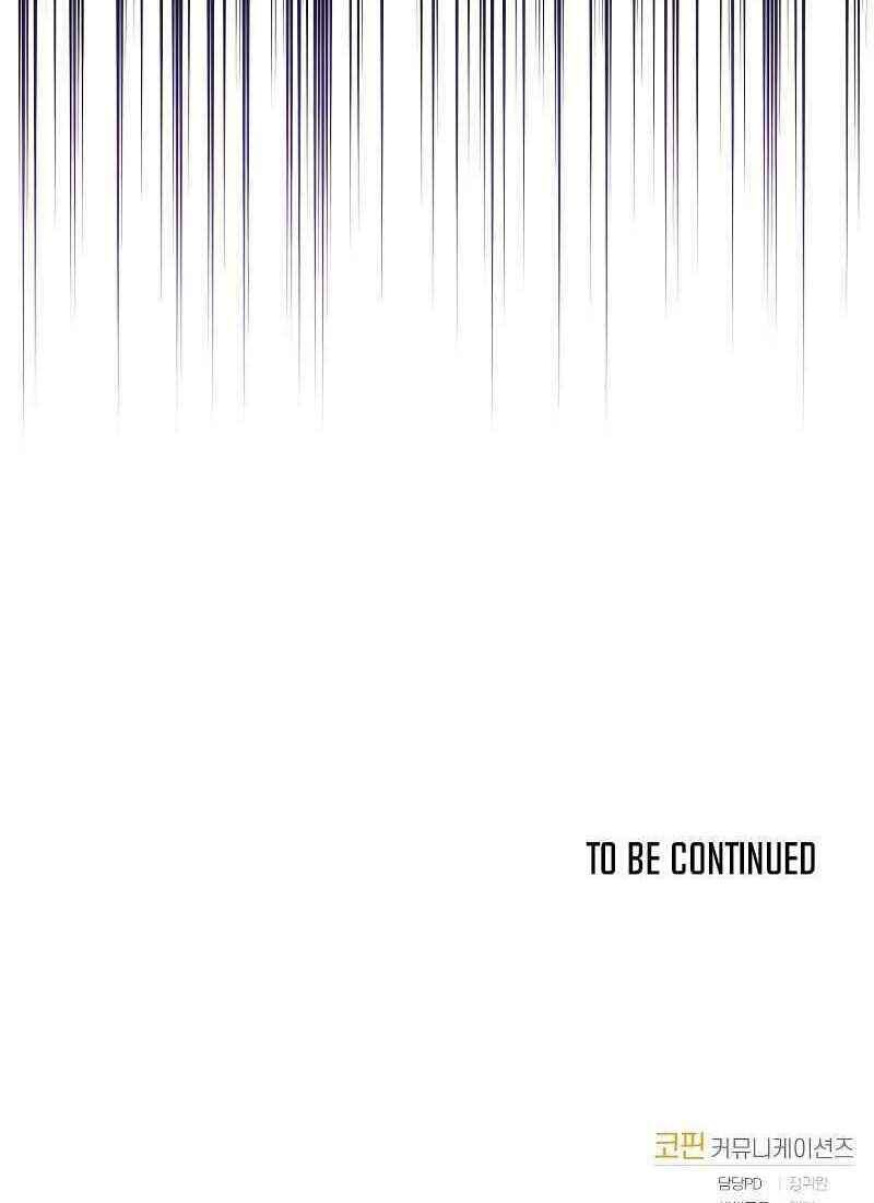 Kể Từ Bây Giờ, Tôi Là Một Người Chơi Chapter 24 - Trang 2