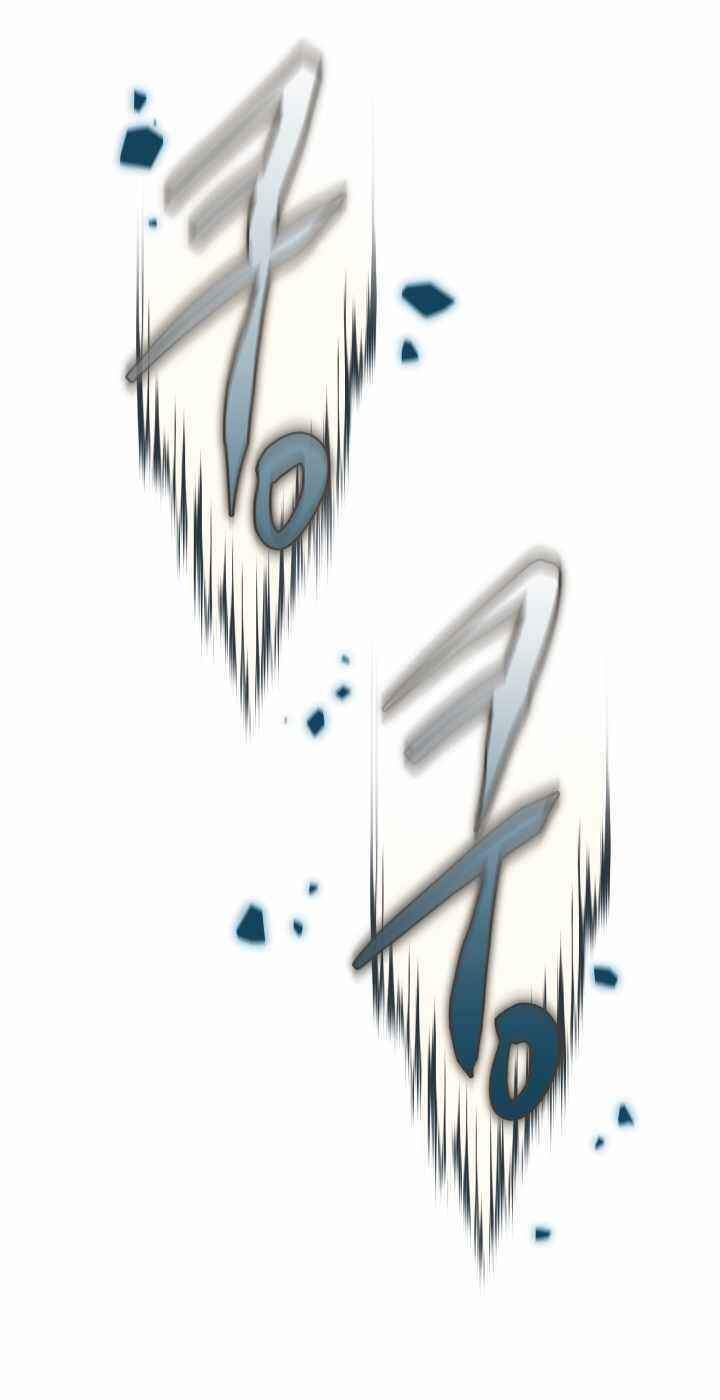 Kể Từ Bây Giờ, Tôi Là Một Người Chơi Chapter 27 - Trang 2