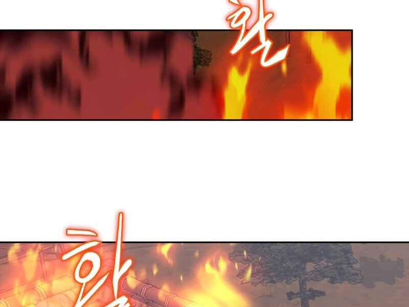 Kể Từ Bây Giờ, Tôi Là Một Người Chơi Chapter 30 - Trang 2