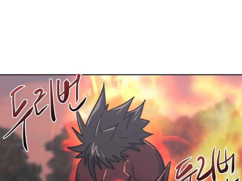 Kể Từ Bây Giờ, Tôi Là Một Người Chơi Chapter 30 - Trang 2