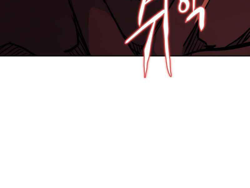 Kể Từ Bây Giờ, Tôi Là Một Người Chơi Chapter 30 - Trang 2