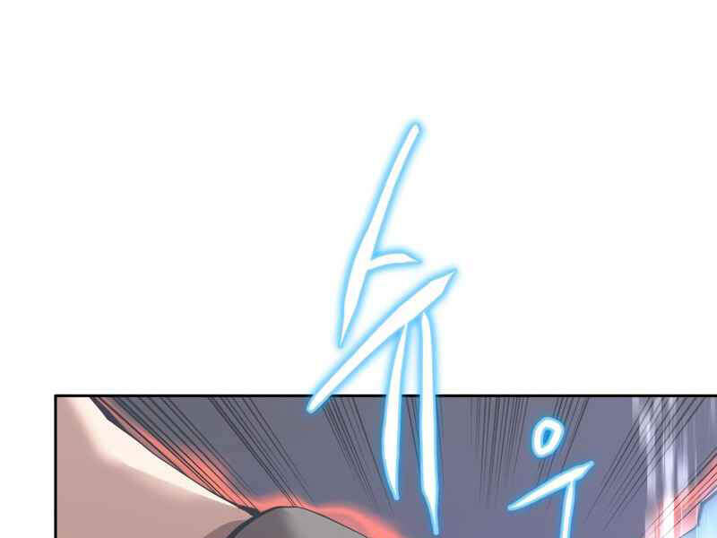 Kể Từ Bây Giờ, Tôi Là Một Người Chơi Chapter 30 - Trang 2