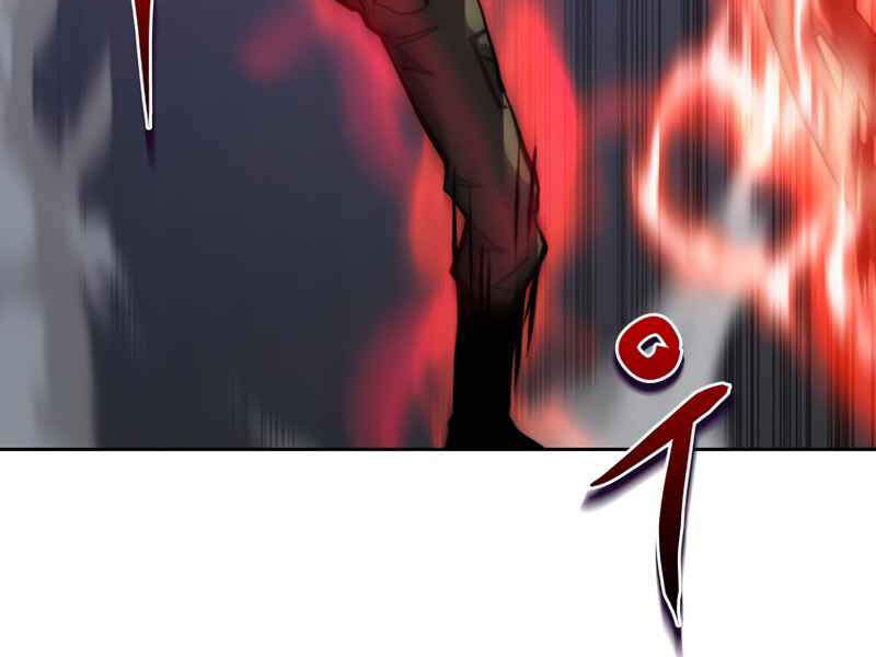 Kể Từ Bây Giờ, Tôi Là Một Người Chơi Chapter 30 - Trang 2