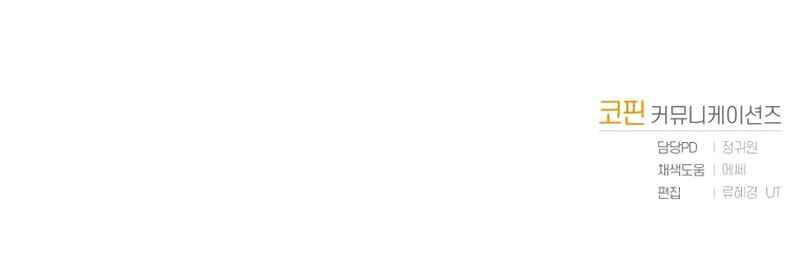 Kể Từ Bây Giờ, Tôi Là Một Người Chơi Chapter 30 - Trang 2