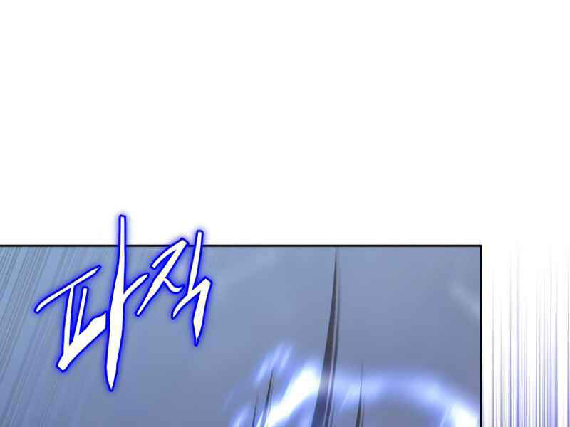 Kể Từ Bây Giờ, Tôi Là Một Người Chơi Chapter 30 - Trang 2