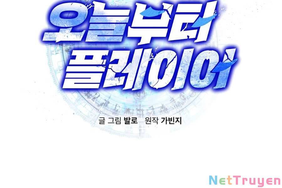 Kể Từ Bây Giờ, Tôi Là Một Người Chơi Chapter 33 - Trang 2