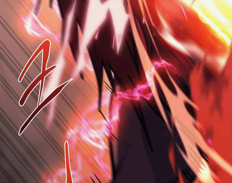 Kể Từ Bây Giờ, Tôi Là Một Người Chơi Chapter 35 - Trang 2