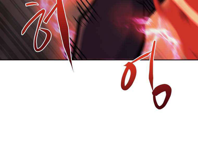 Kể Từ Bây Giờ, Tôi Là Một Người Chơi Chapter 35 - Trang 2