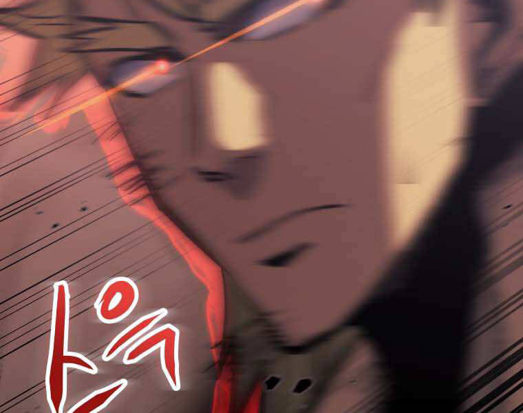 Kể Từ Bây Giờ, Tôi Là Một Người Chơi Chapter 35 - Trang 2