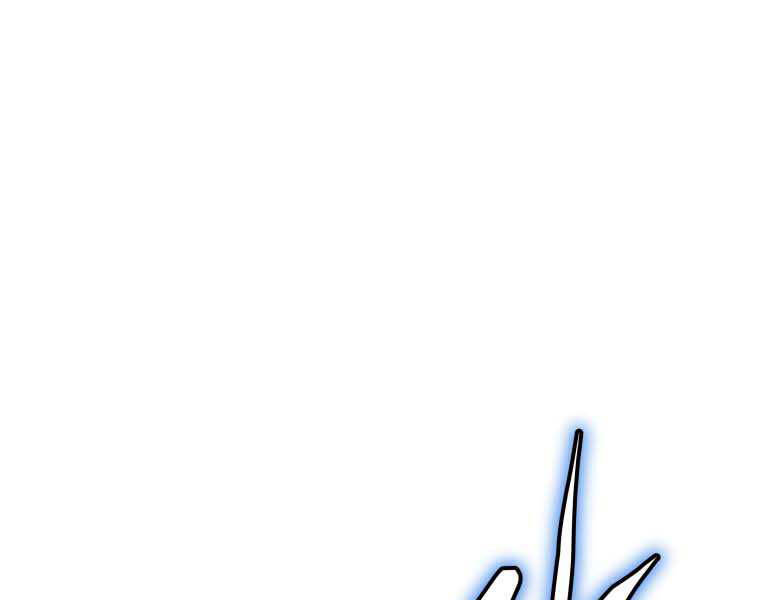 Kể Từ Bây Giờ, Tôi Là Một Người Chơi Chapter 35 - Trang 2