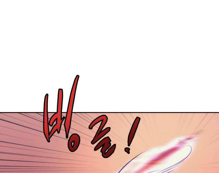 Kể Từ Bây Giờ, Tôi Là Một Người Chơi Chapter 35 - Trang 2