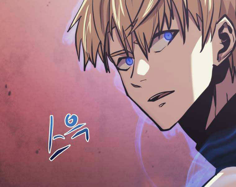 Kể Từ Bây Giờ, Tôi Là Một Người Chơi Chapter 35 - Trang 2