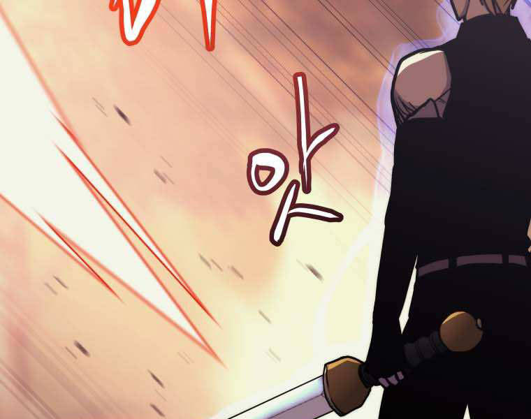 Kể Từ Bây Giờ, Tôi Là Một Người Chơi Chapter 35 - Trang 2