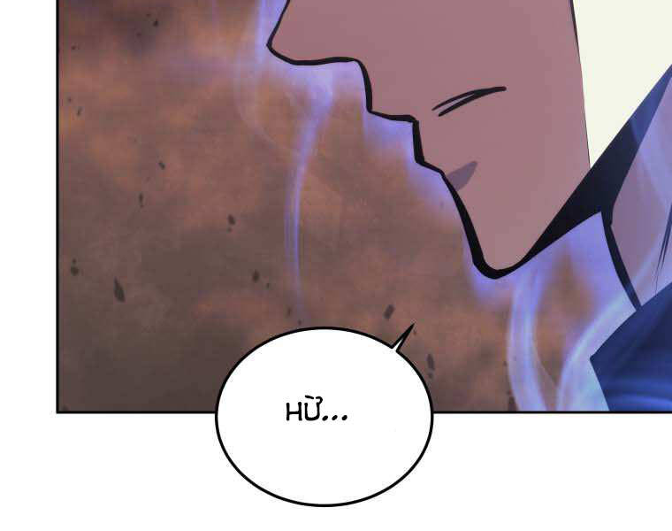 Kể Từ Bây Giờ, Tôi Là Một Người Chơi Chapter 35 - Trang 2