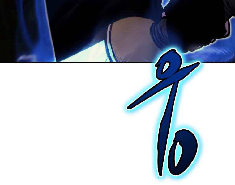 Kể Từ Bây Giờ, Tôi Là Một Người Chơi Chapter 35 - Trang 2