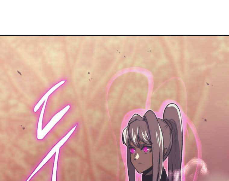 Kể Từ Bây Giờ, Tôi Là Một Người Chơi Chapter 35 - Trang 2