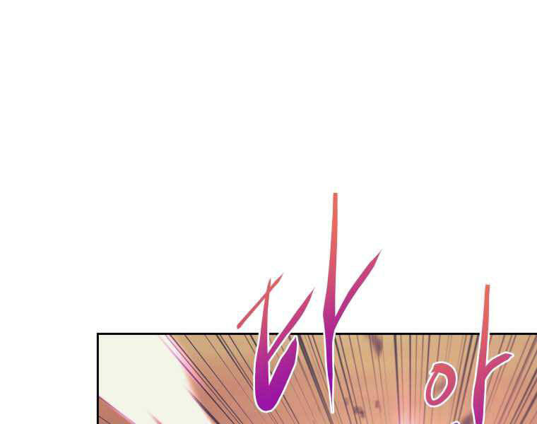 Kể Từ Bây Giờ, Tôi Là Một Người Chơi Chapter 35 - Trang 2